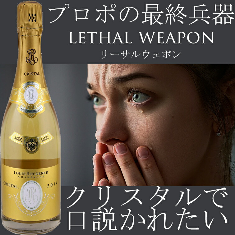 【箱入り】ルイ・ロデレール　クリスタル 2015 ルイ・ロデレール クリスタル【2015】ギフトボックス入り