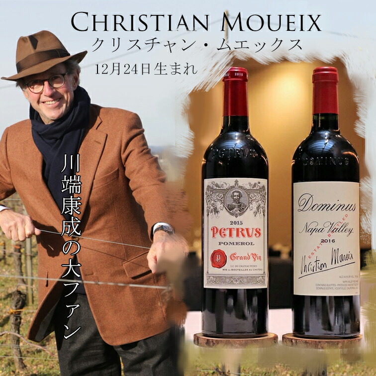 シャトー トロタノワ 2005 ポムロール CH.TROTANOY POMEROL ポムロール