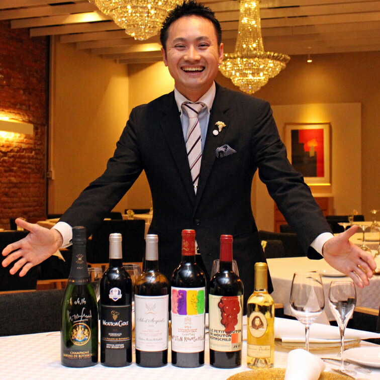 エール ダルジャン 2020 ムートン ロートシルト Aile d'Argent Mouton