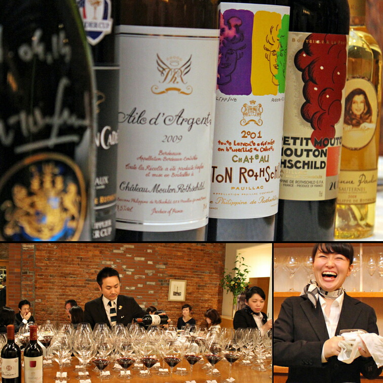 シャトー ムートン ロートシルト 2015 ポイヤック 1級格付け Chateau