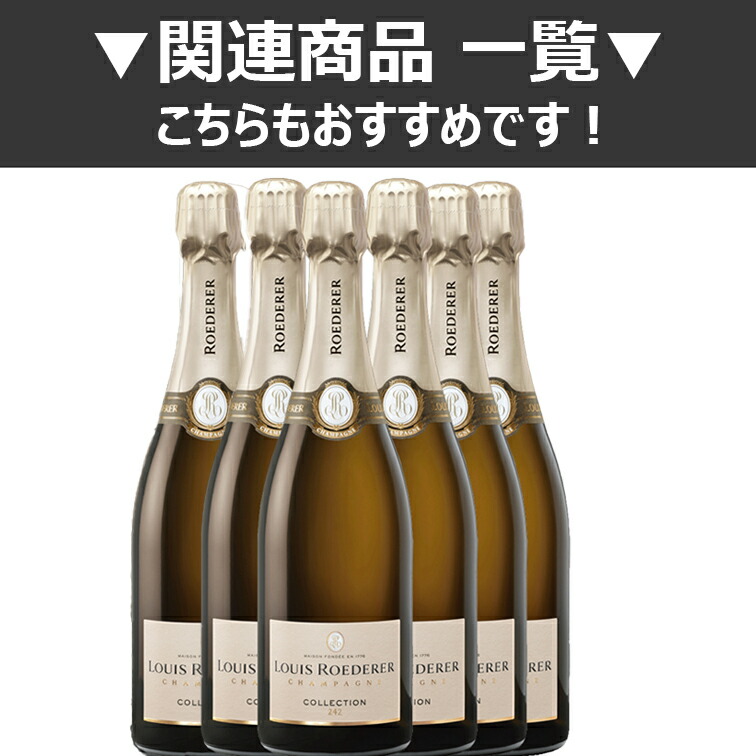 ルイロデレール＆ペリエジュエ シャンパン2本セット ペリエ ジュエ & ルイ ロデレール NV Perrier JOUET Grand Brut