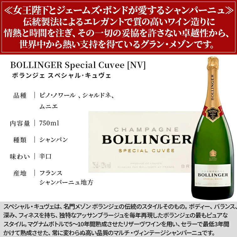 ルイロデレール＆ペリエジュエ シャンパン2本セット ペリエ ジュエ & ルイ ロデレール NV Perrier JOUET Grand Brut