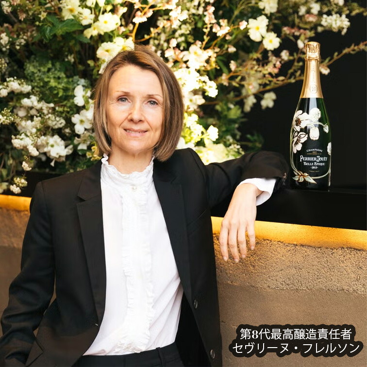 【新品・未開封・正規品】ペリエ・ジュエ　グランブリュット９本セット Amazon.co.jp: ペリエジュエ グラン ブリュット 箱なし 正規品 750ml