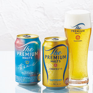 ビール
