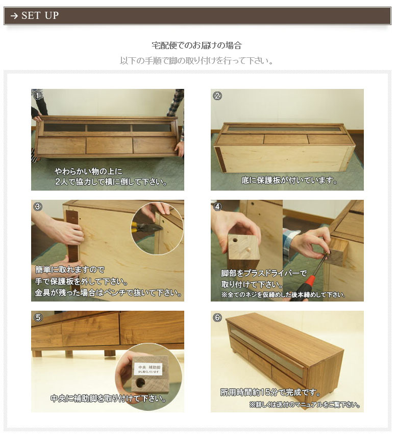 レッドオーク ナラ タモ テレビ台 テレビボード ローボード 150cm幅