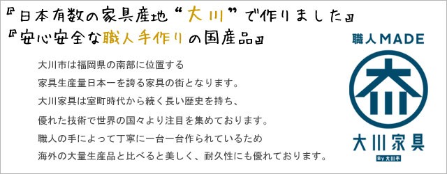 定番定番人気サイドボード リビングボード 80 脚付き 収納棚 リビング 収納 アルダー無垢 おしゃれ 北欧 大川家具 サイドボード