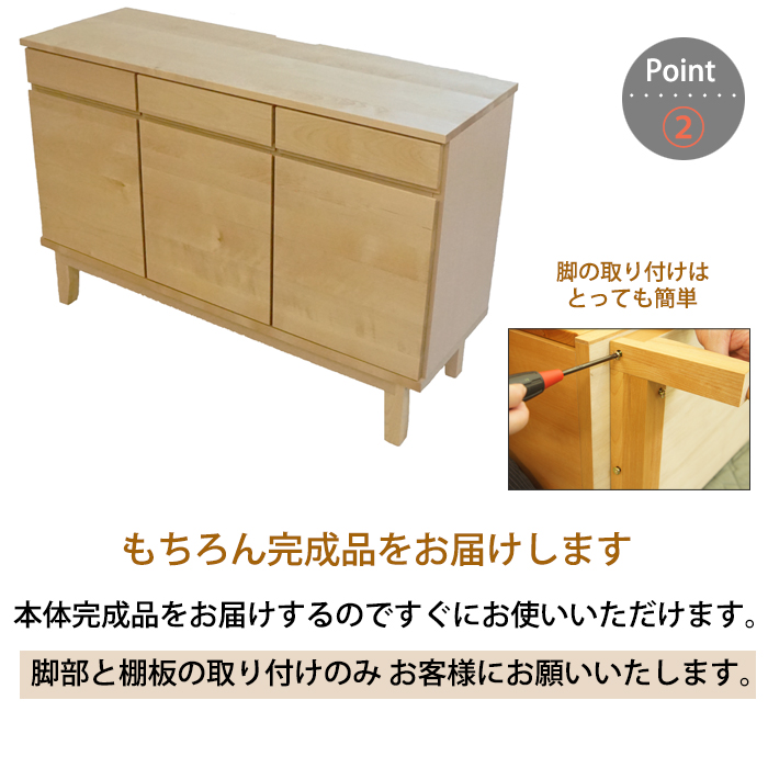 ra12008ポイント2