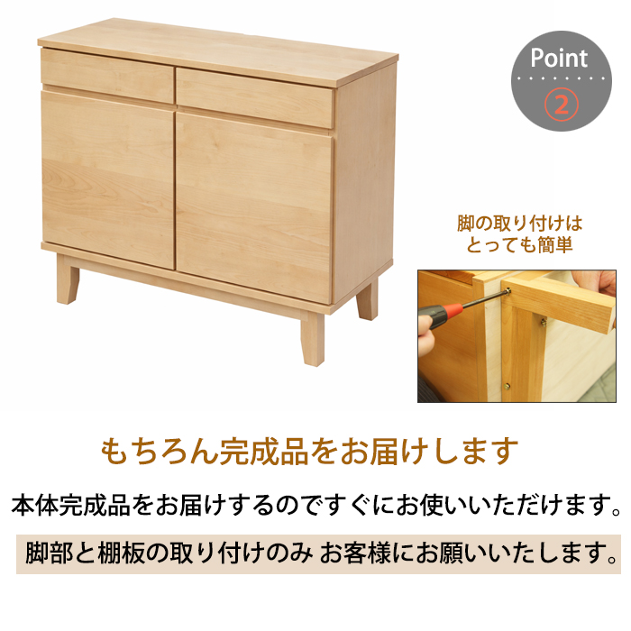 ra12009ポイント2