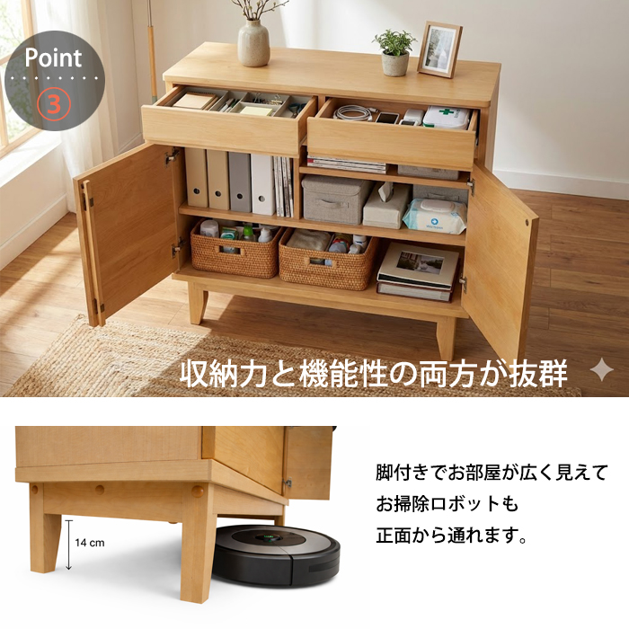 ra12009ポイント3