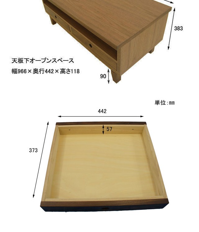 格安特売福岡大川産 天然木ウォールナットのセンターテーブル 100 リビングテーブル ウォールナット 無垢 木製 引き出し 北欧 木材
