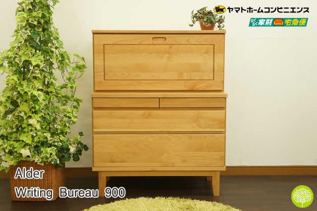 北欧 ライティングビューロー パソコンデスク 学習机 幅90cm 天然木