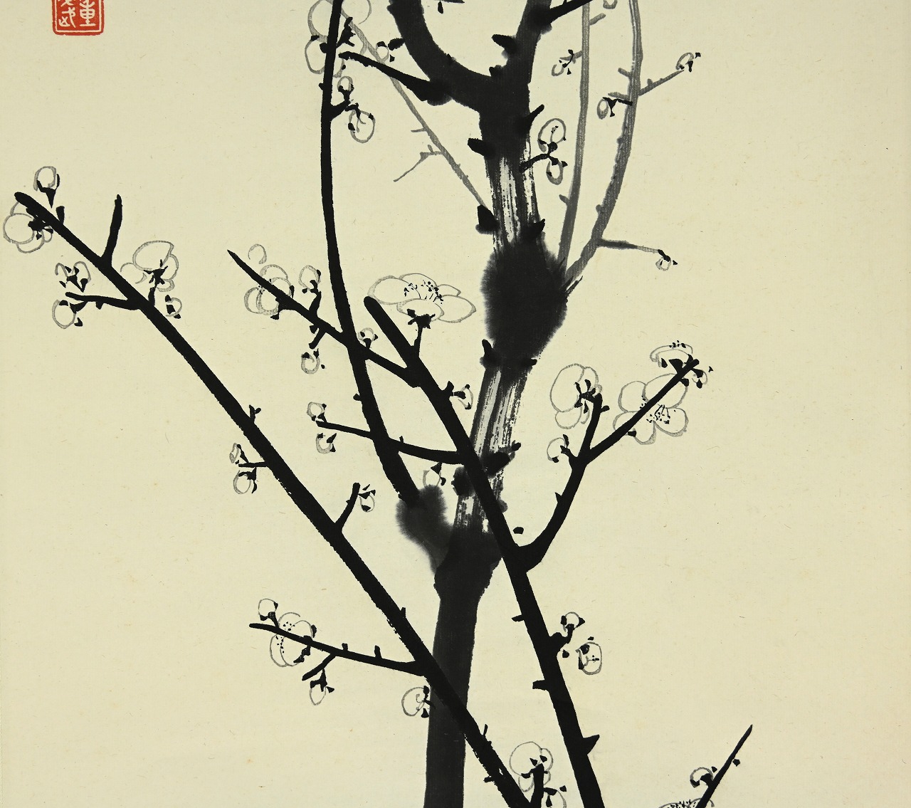 何香凝遺作 董必武 郭沫若