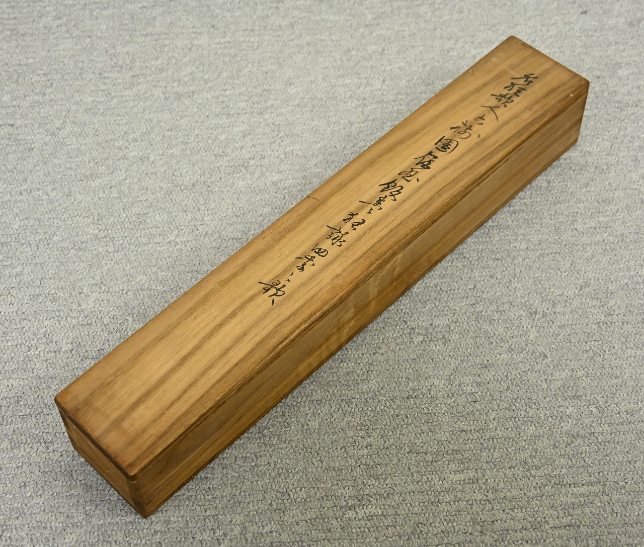 宿屋飯盛 狂歌書幅 