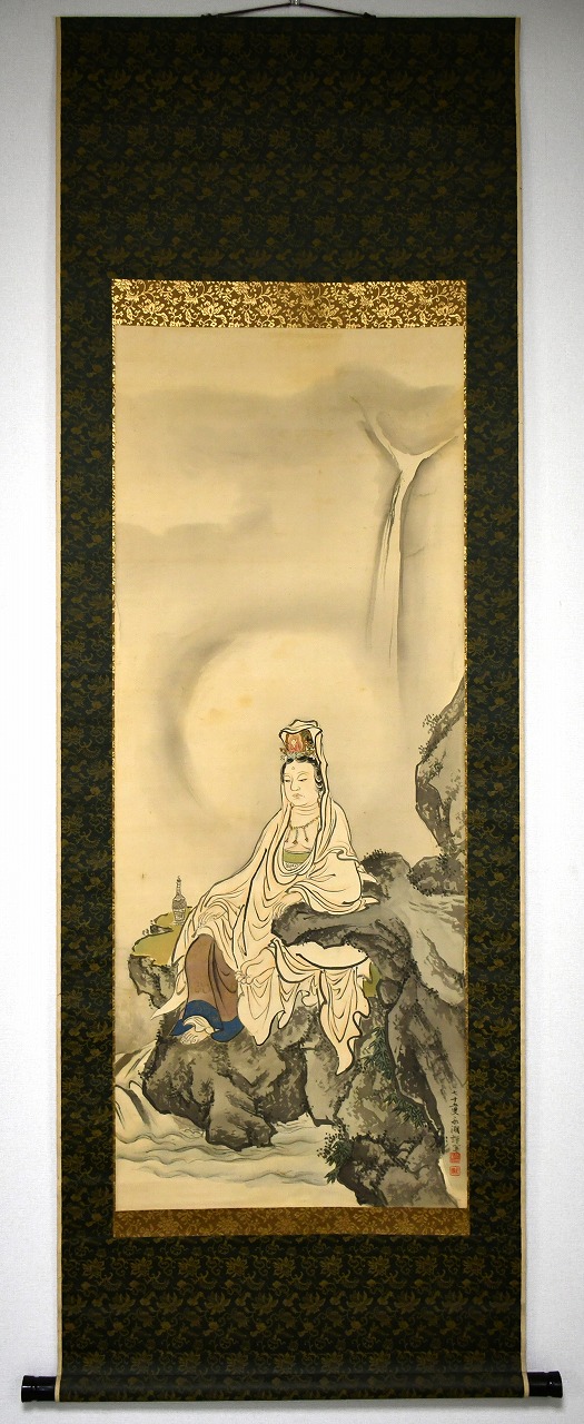 有道佐一 「龍」