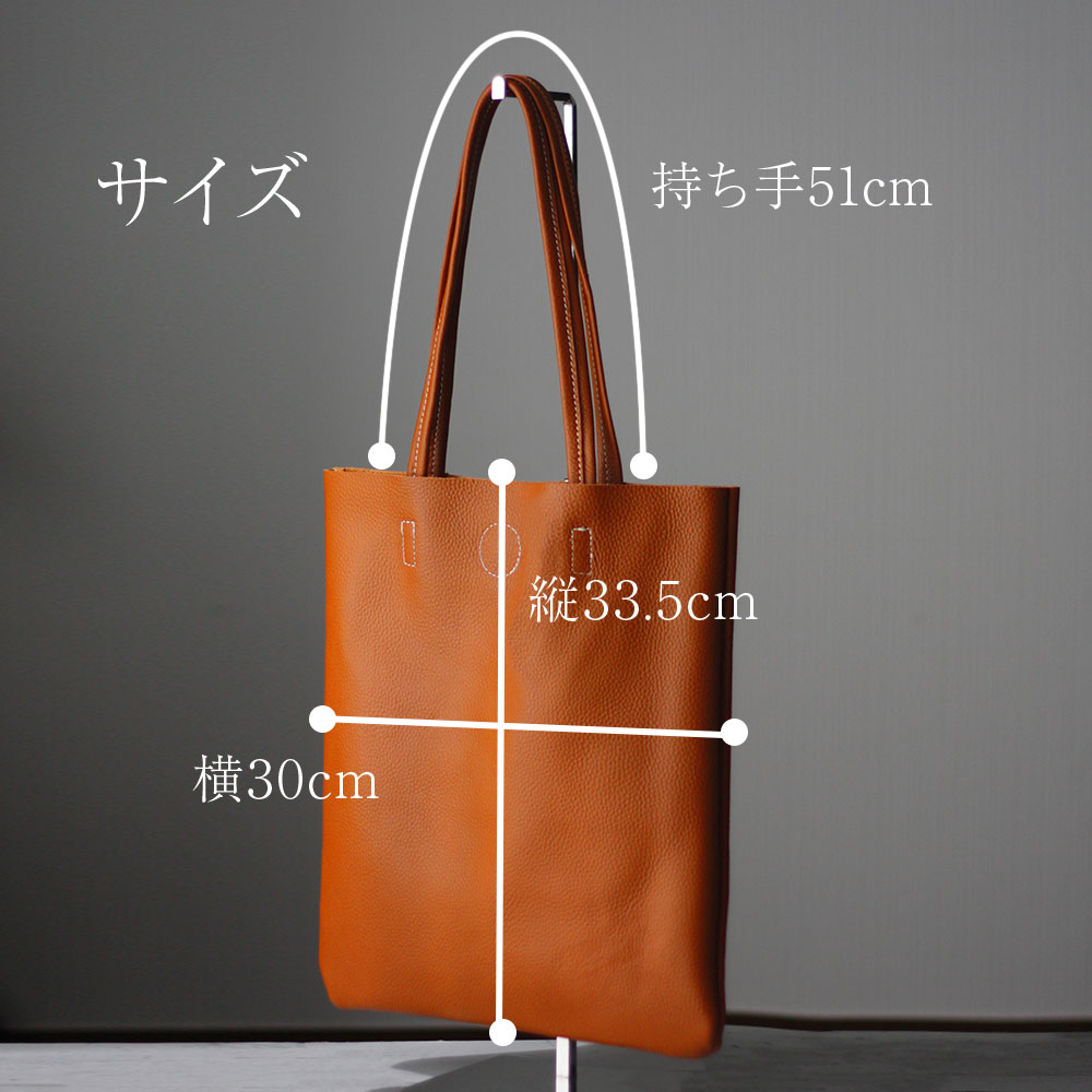 本革 縦型ショルダートートバッグ A4 サブバッグ 書類バッグ 通勤通学 