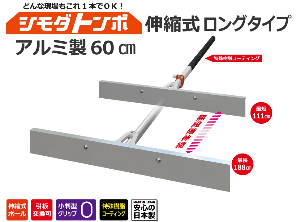 トンボ レーキ ステンレス（DIY、工具）の商品一覧 通販 - Yahoo