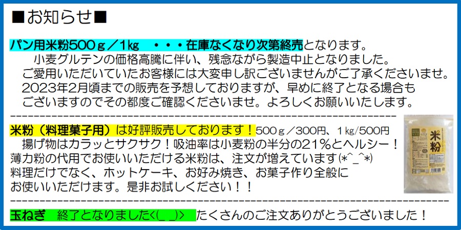 令和4年産 ひとめぼれ 5kg 玄米 宮城 登米 米 特別栽培米 農薬・化学肥料不使用 :h4000:登米ライスサービス - 通販 -  Yahoo!ショッピング