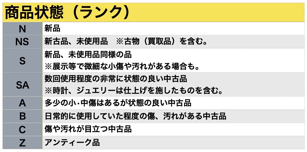 商品画像6