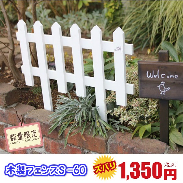 フラワースタンド3段660型 国産 : 富田木工所 - 通販 - Yahoo