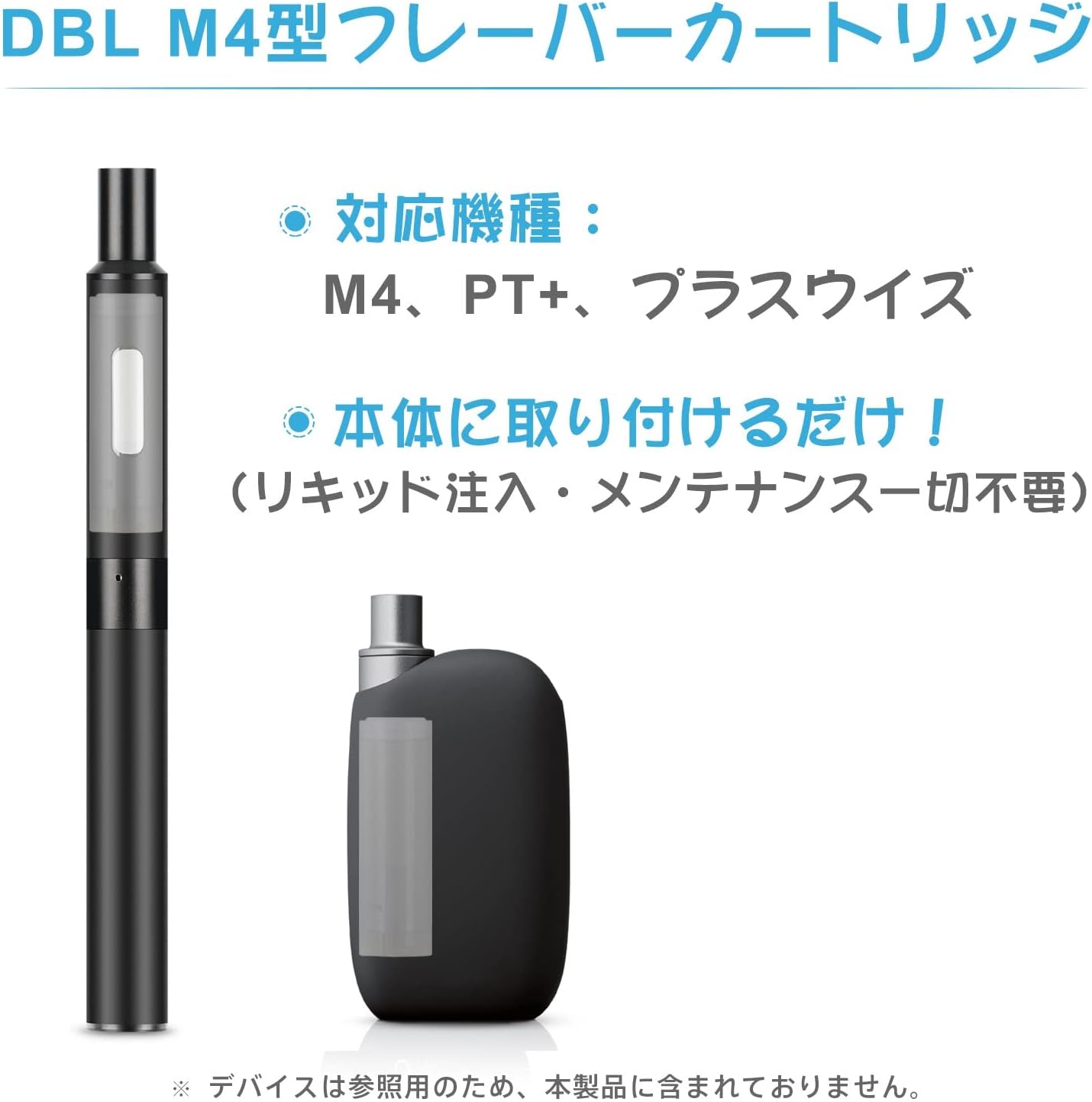 プルームテックプラス互換 ミントメンソール 30個入り with2互換