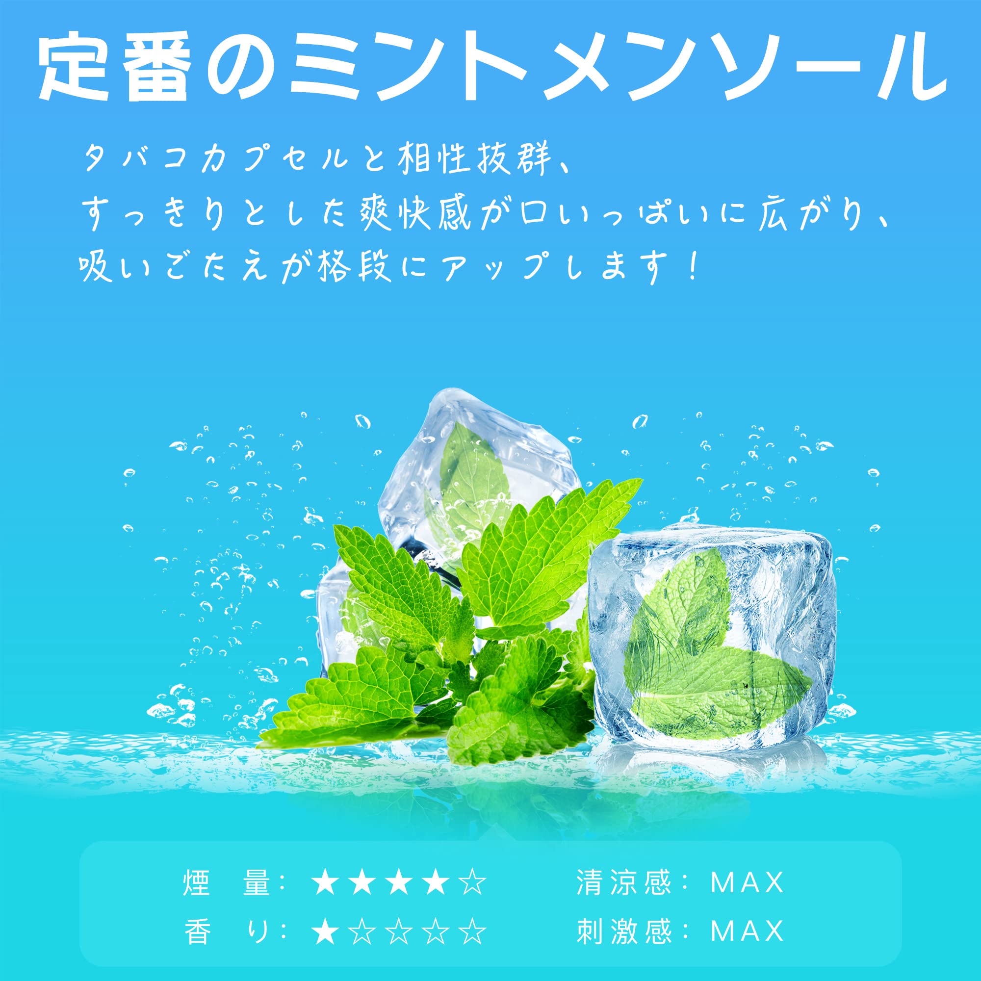 プルームテックプラス　カートリッジ　メンソール　50本 Amazon | 互換ラボ プルームテックプラス With2 互換