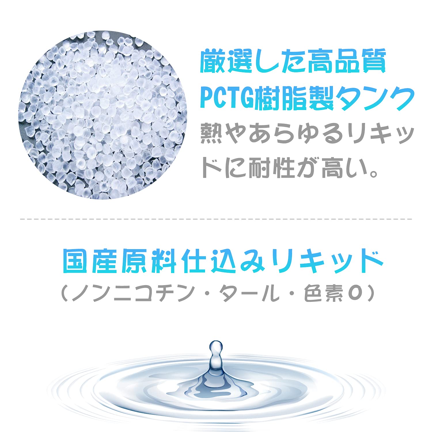 電子タバコ プルームテックプラス互換品 ミントメンソール