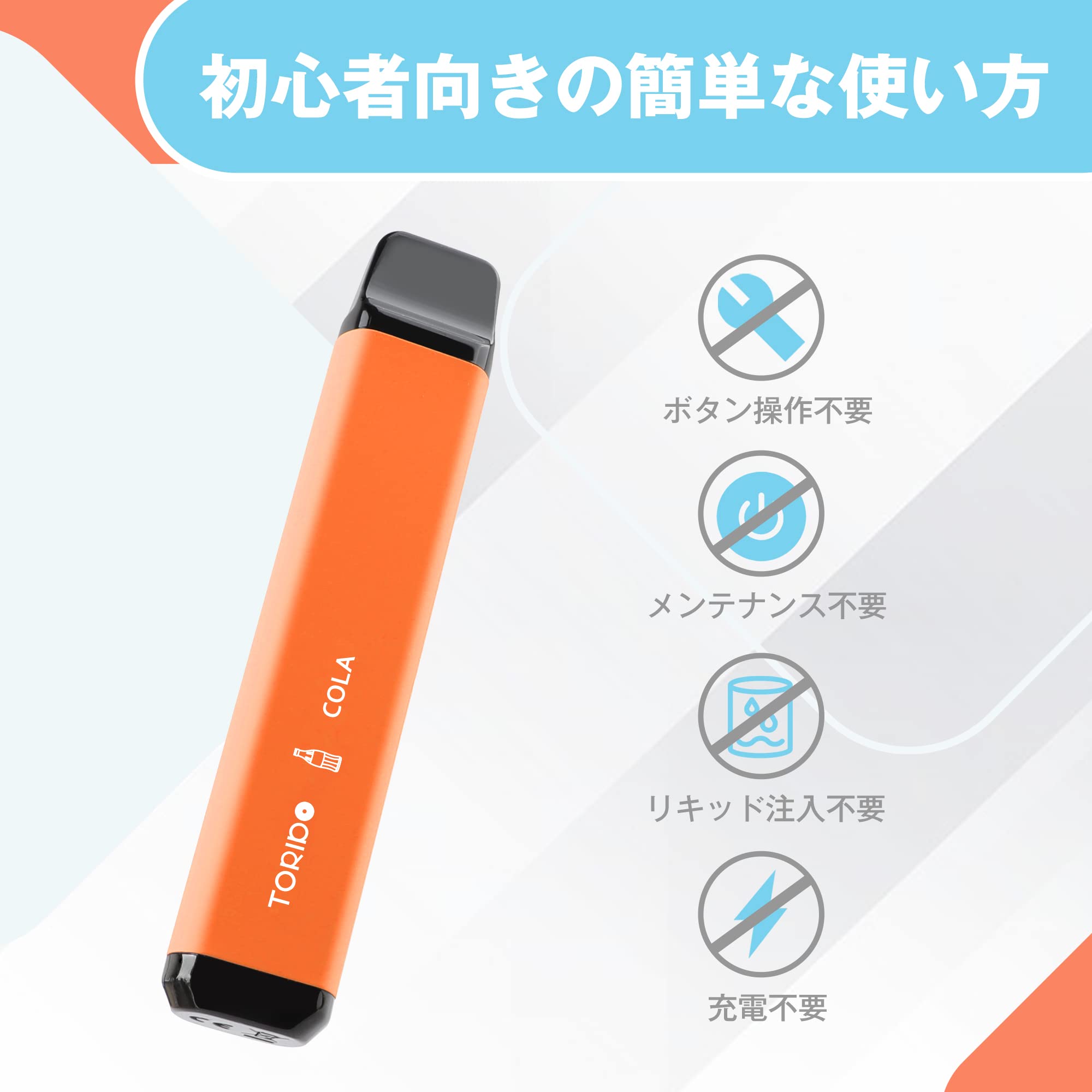 吸いながら禁煙