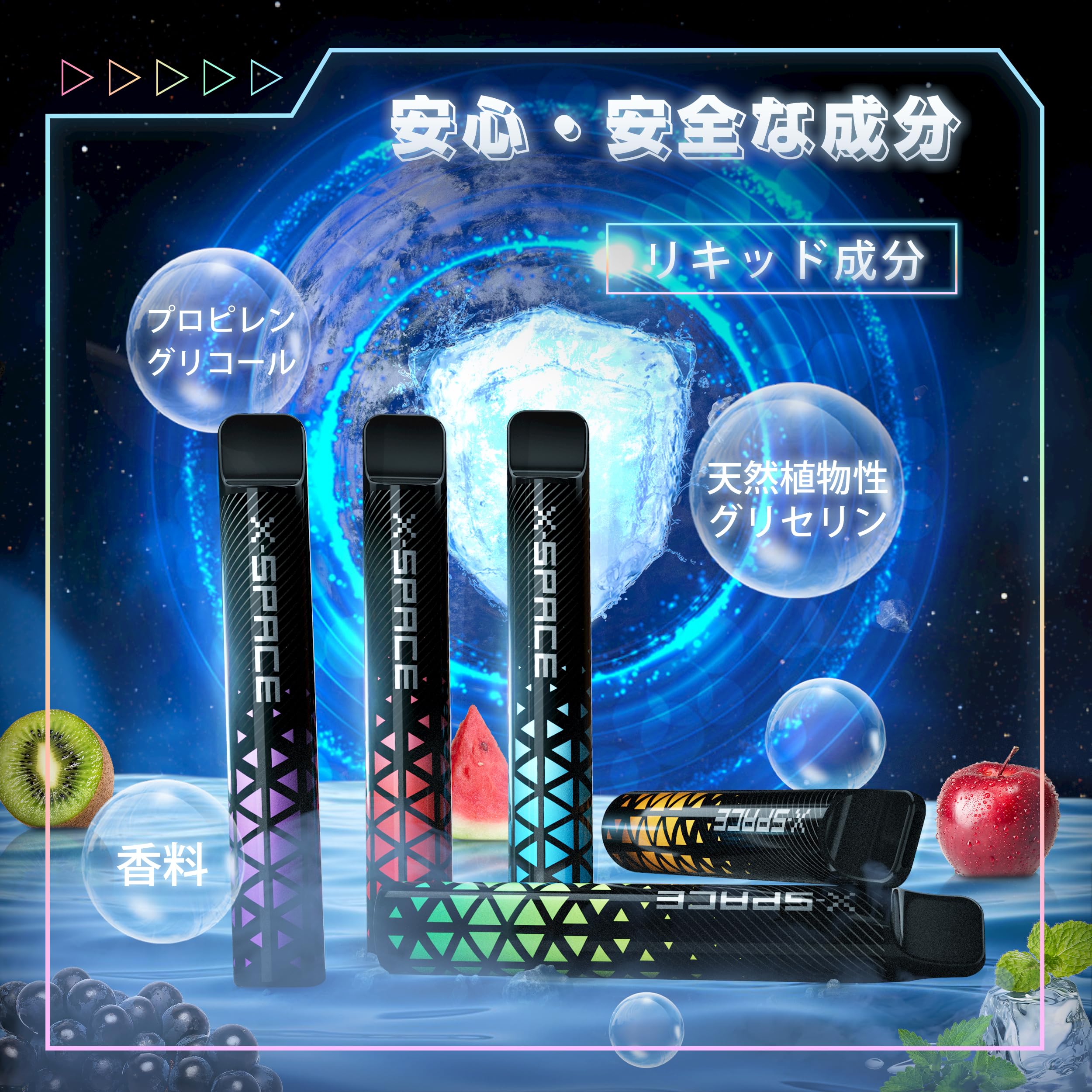吸いながら禁煙