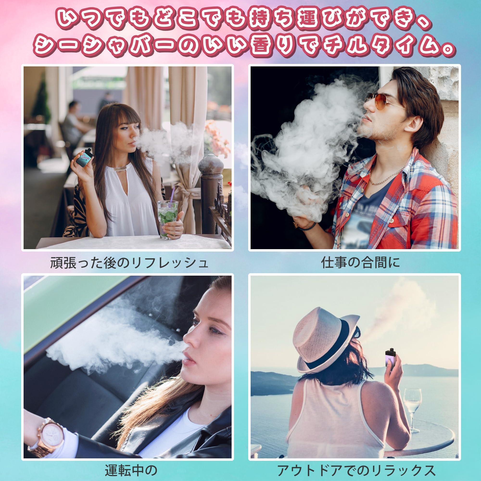 いつでもチルタイムを