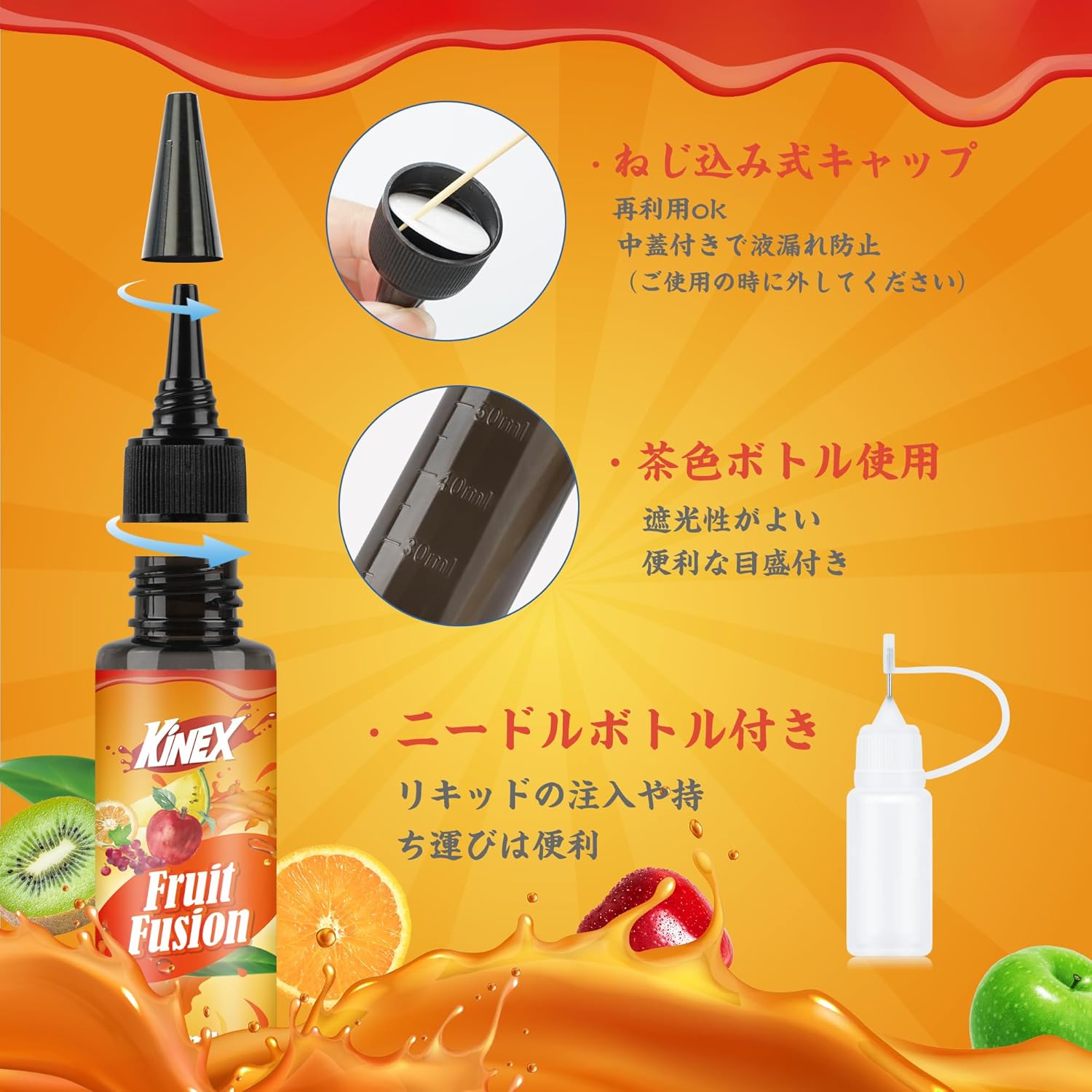 電子タバコ リキッド VAPE 大容量 50ml ミックス果物風味 ショート