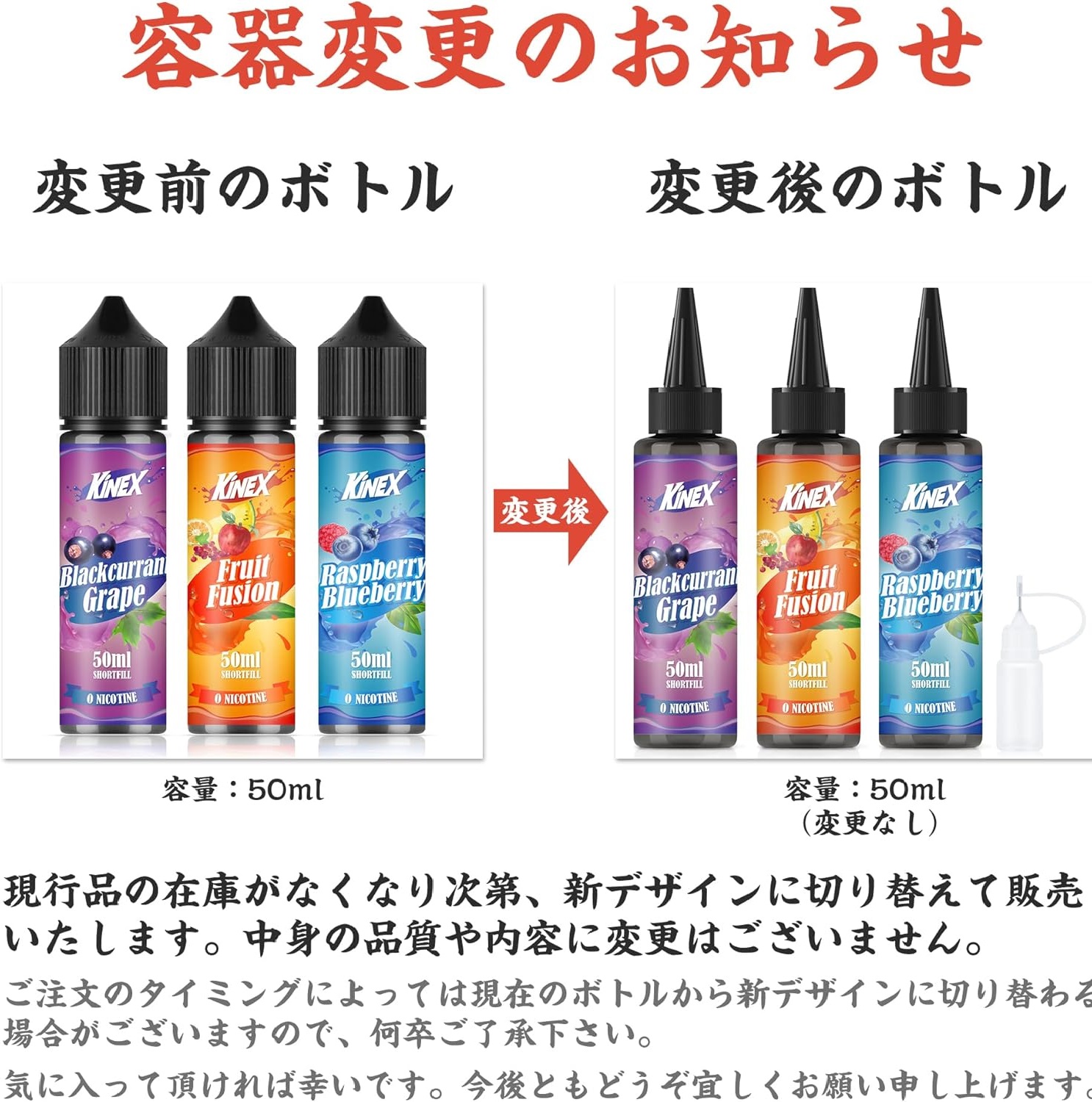 電子タバコ リキッド VAPE 大容量 50ml ミックス果物風味 ショート