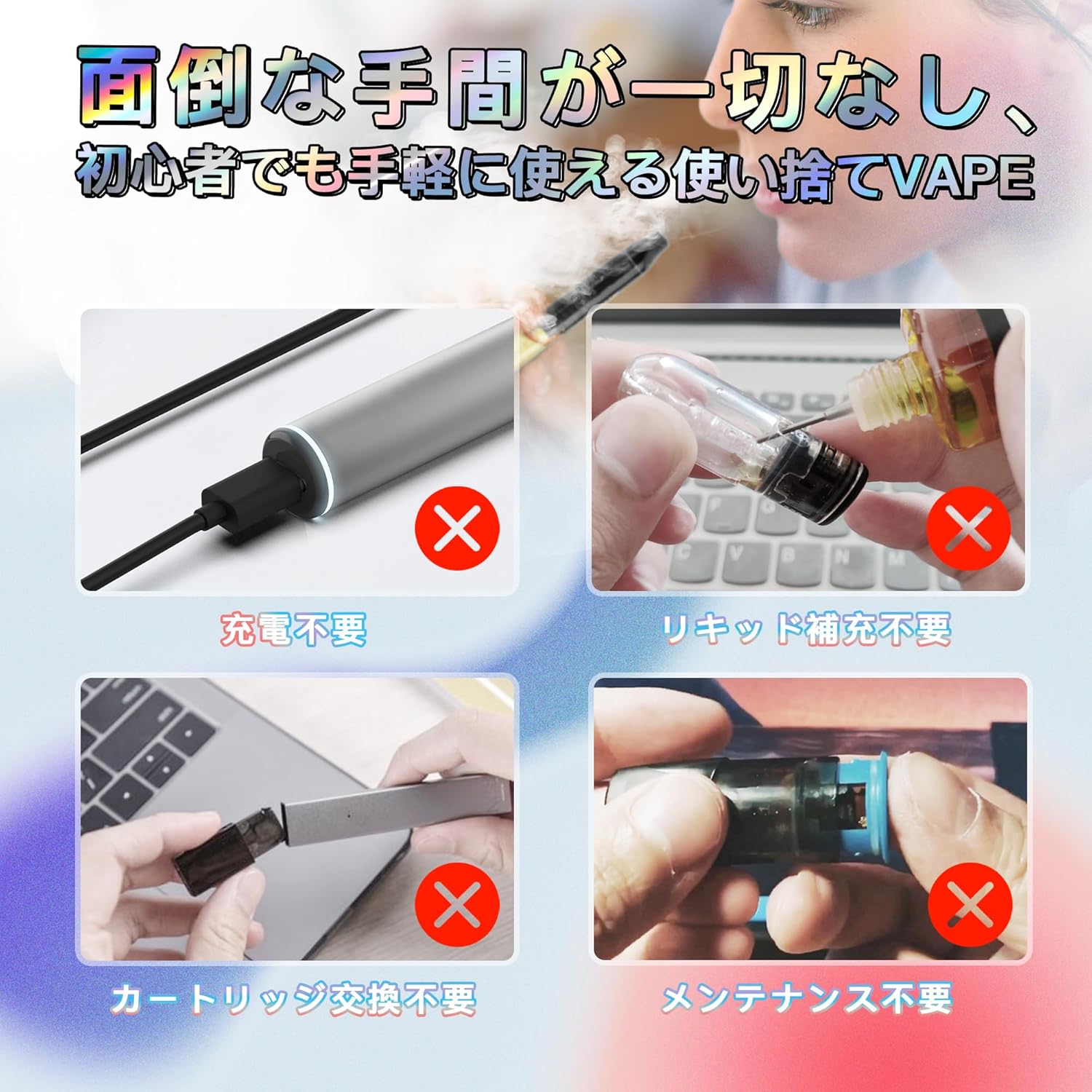 分かりやすい