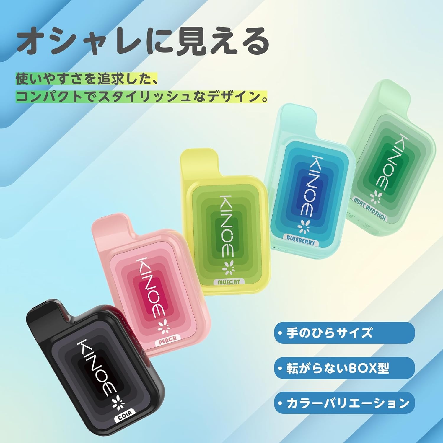 分かりやすい