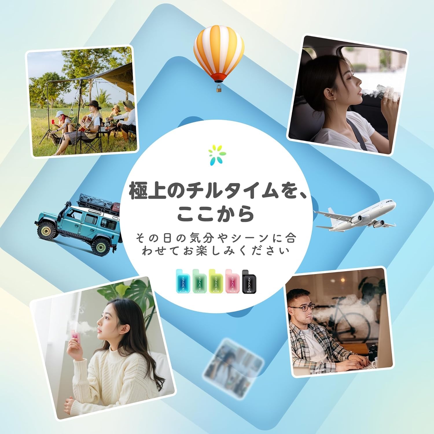 極上なチルタイム
