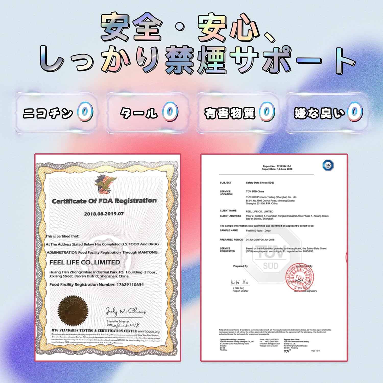 極上なチルタイム