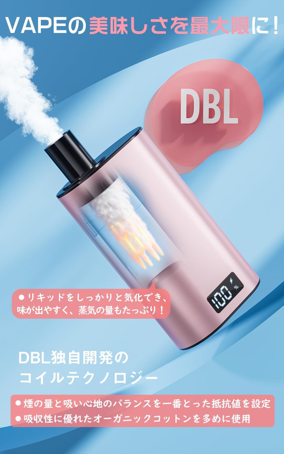 DBL
