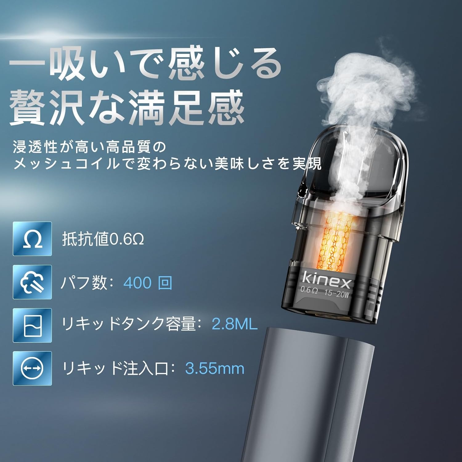 贅沢な吸い応え