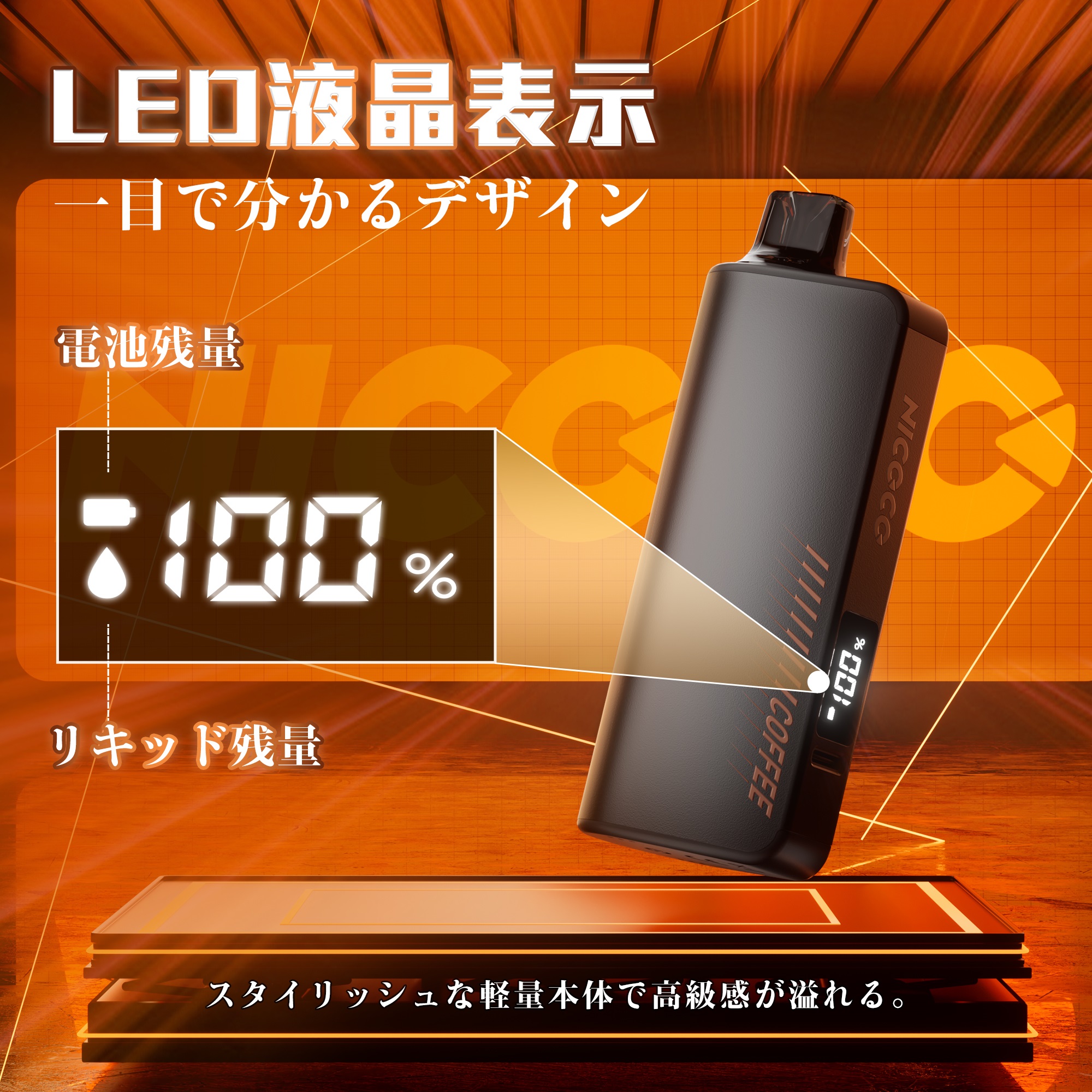 電子タバコ 使い捨て VAPE ヘーゼルナッツコーヒ 16000回吸引可能 超大