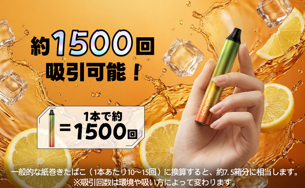 吸いながら禁煙