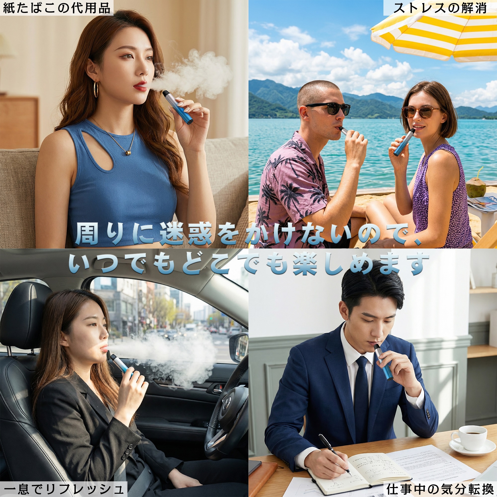 極上なチルタイム