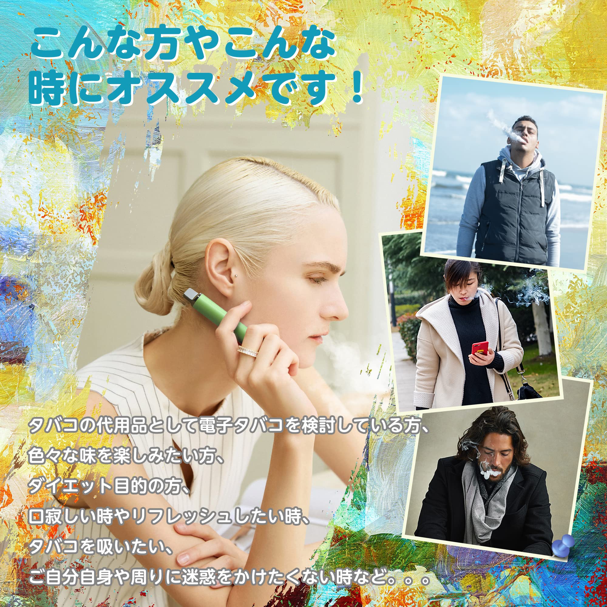 こんな方やこんな時にお勧め