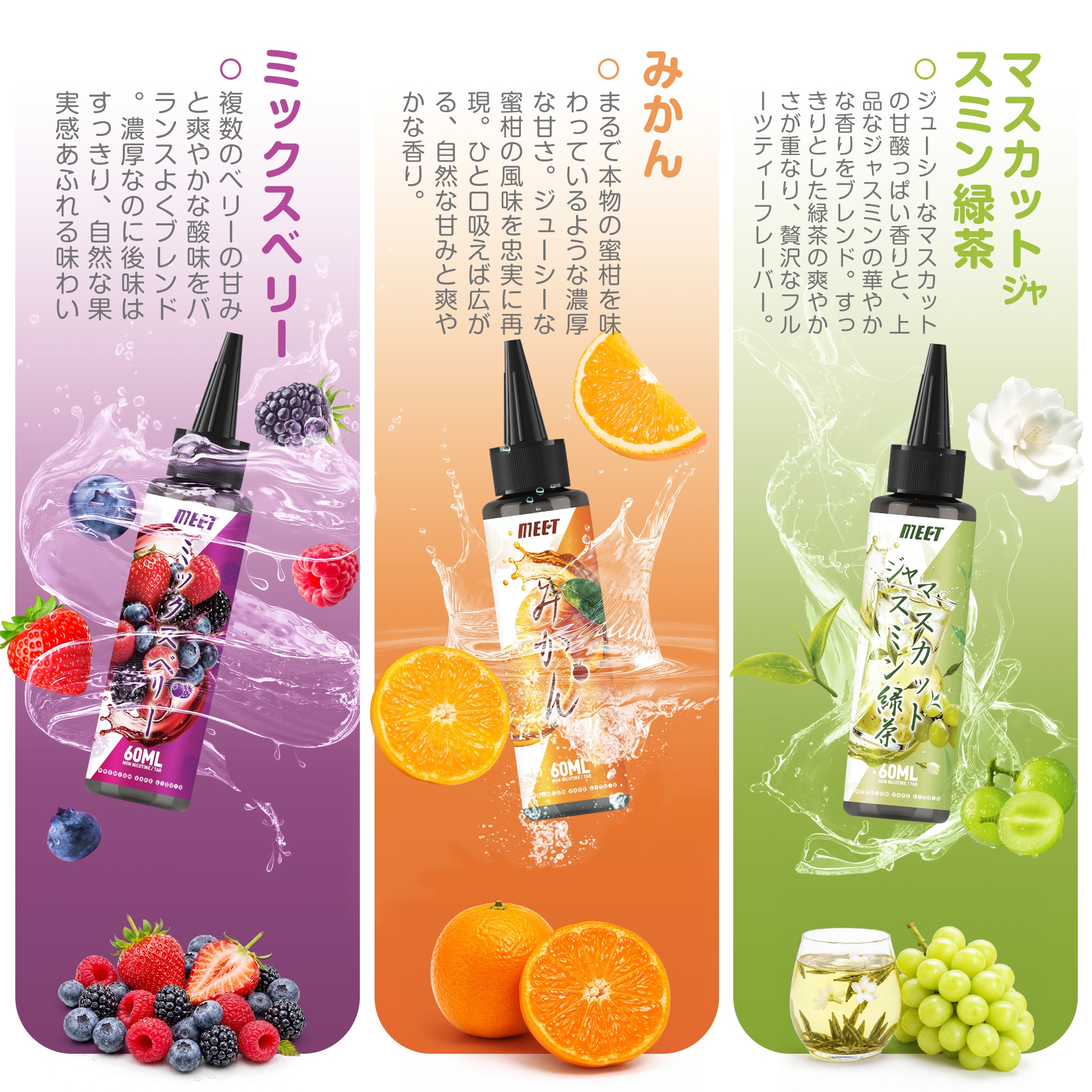 電子タバコ VAPE リキッド 多種類風味セット 180ml 大容量 ベイプ