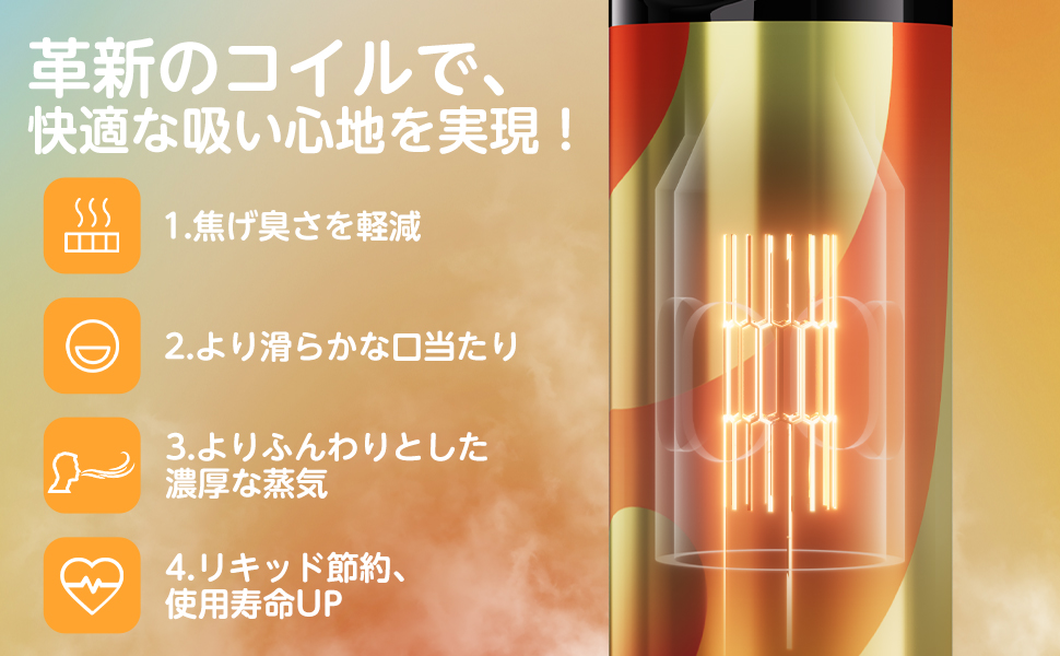 極上なチルタイム