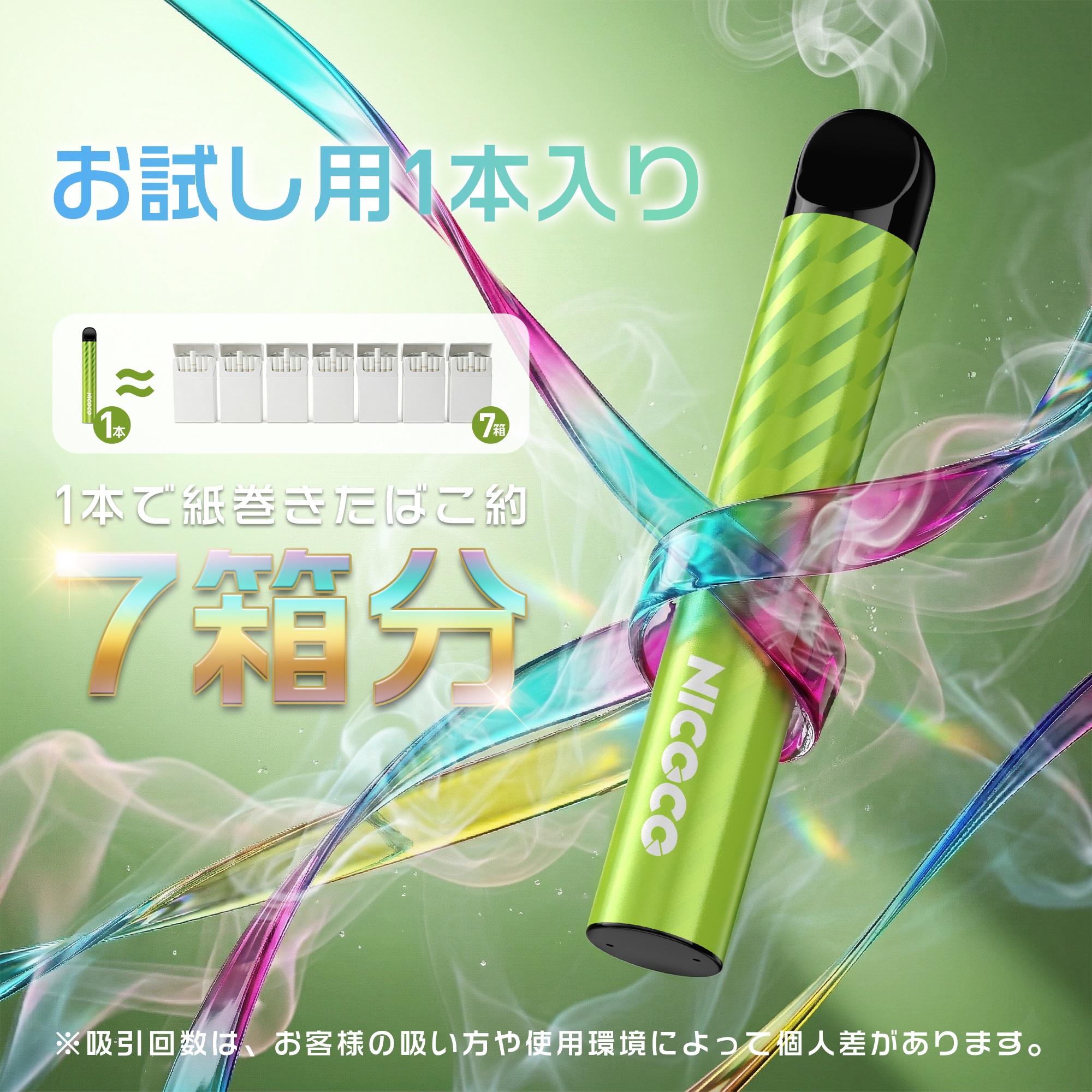 パフォーマンス