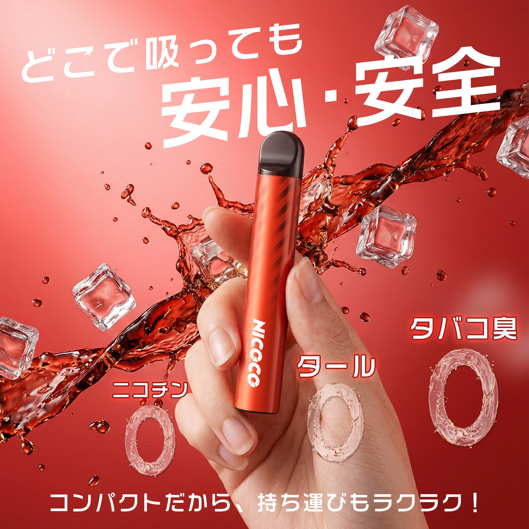 極上なチルタイム