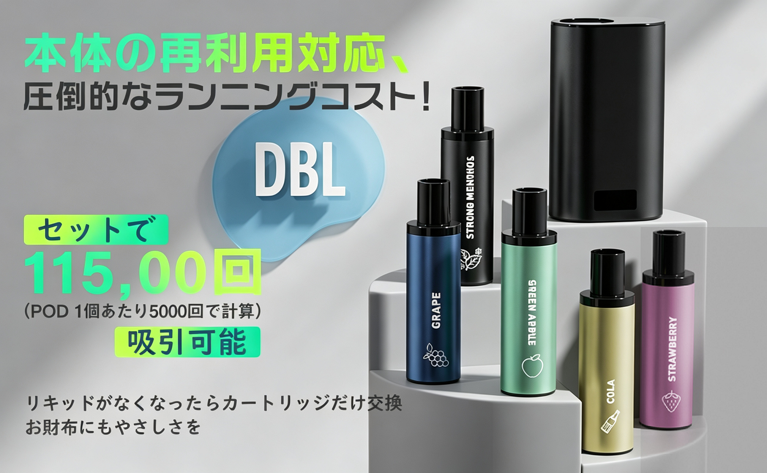 DBL