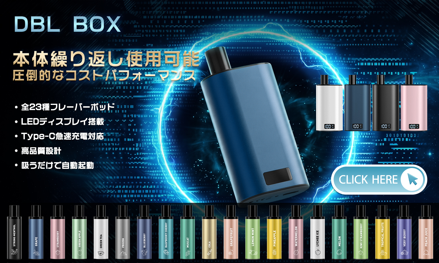 JT2型・POD交換式電子タバコ