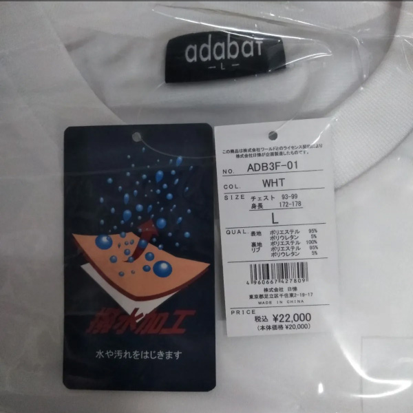coco 未使用品 アダバット adabat メンズ スニードジャック L ネイビー 裏起毛 サイドジップ coco 未使用品 アダバット adabat メンズ スニードジャック L