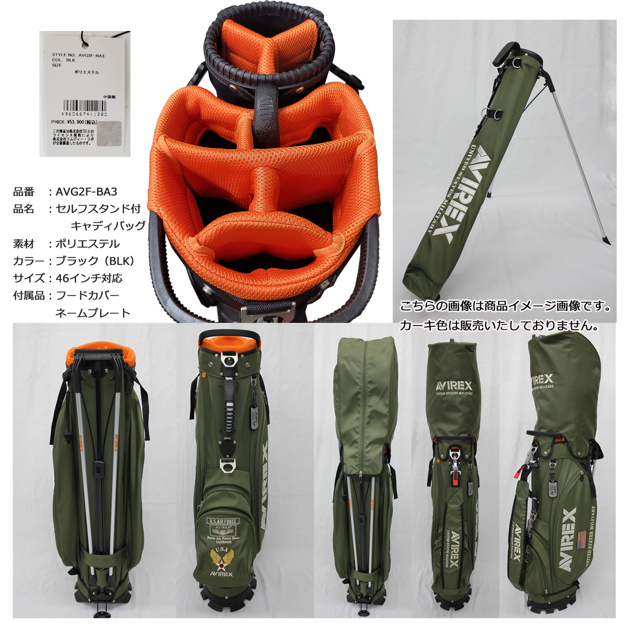 AVIREX（アヴィレックス） AVIREX GOLF ゴルフ セルフスタンド付き