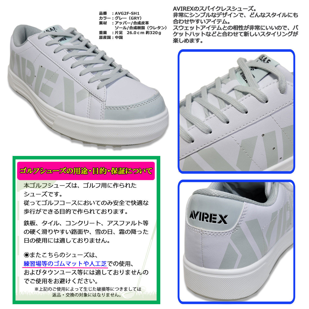 AVIREX（アヴィレックス） AVIREX GOLF スパイクレス ゴルフシューズ